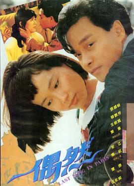 经典电影长夜将尽海报
