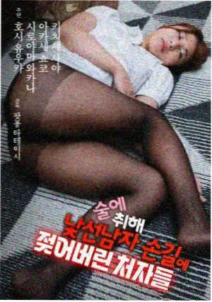 北纬三十度缩略图
